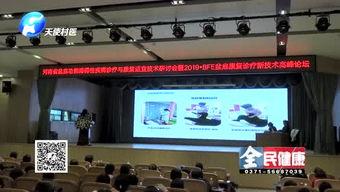 河南公共频道在线观看,直播互动，尽享精彩瞬间